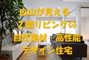 住宅外観画像18795