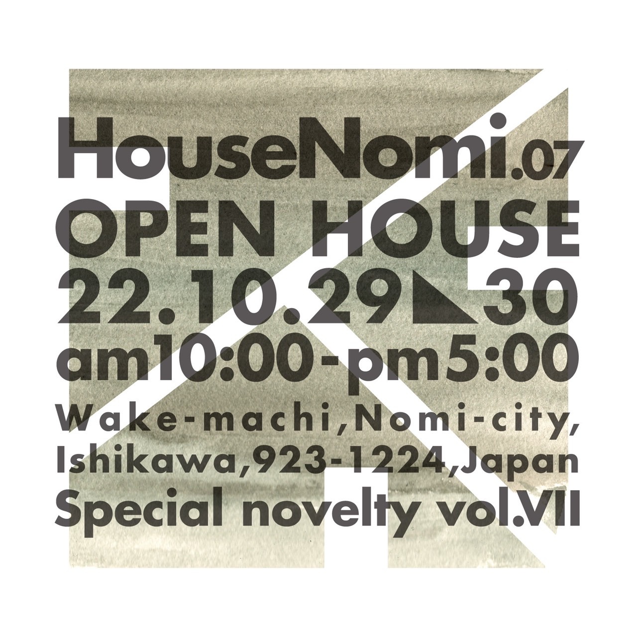 【OPENHOUSE】House_Nomi.07　10月29・30日　開催