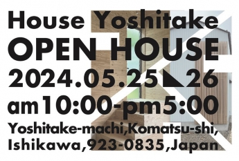 ■片村建築　-OPENHOUSE-　Yoshitake