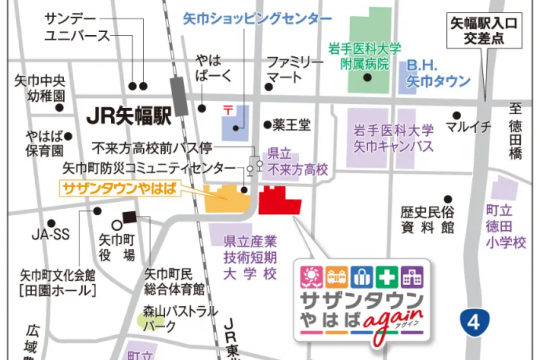 お買い物がとても便利な立地。
JR矢幅駅までも徒歩圏内。
